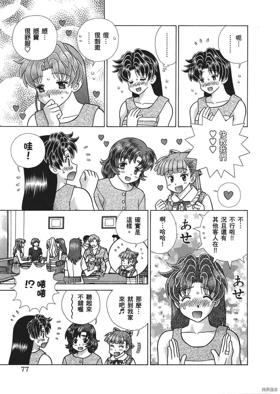 第67卷