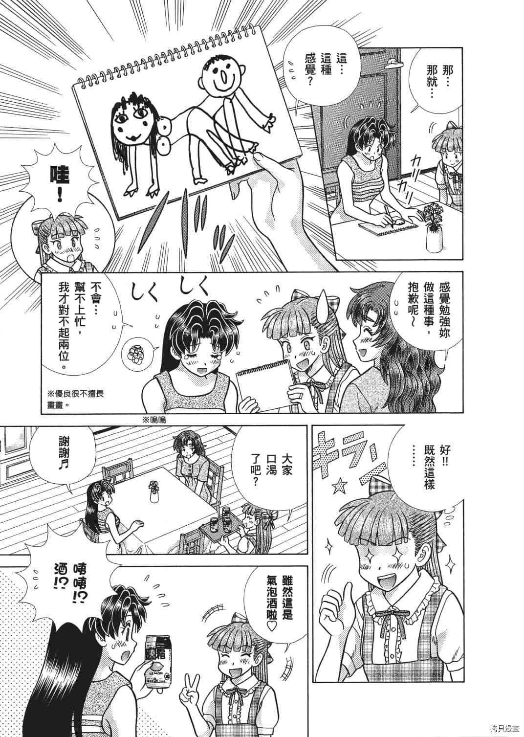 第67卷