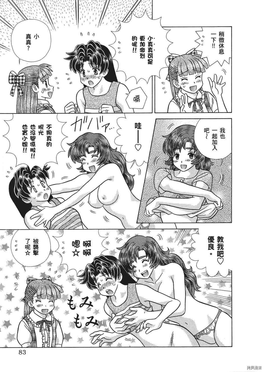 第67卷