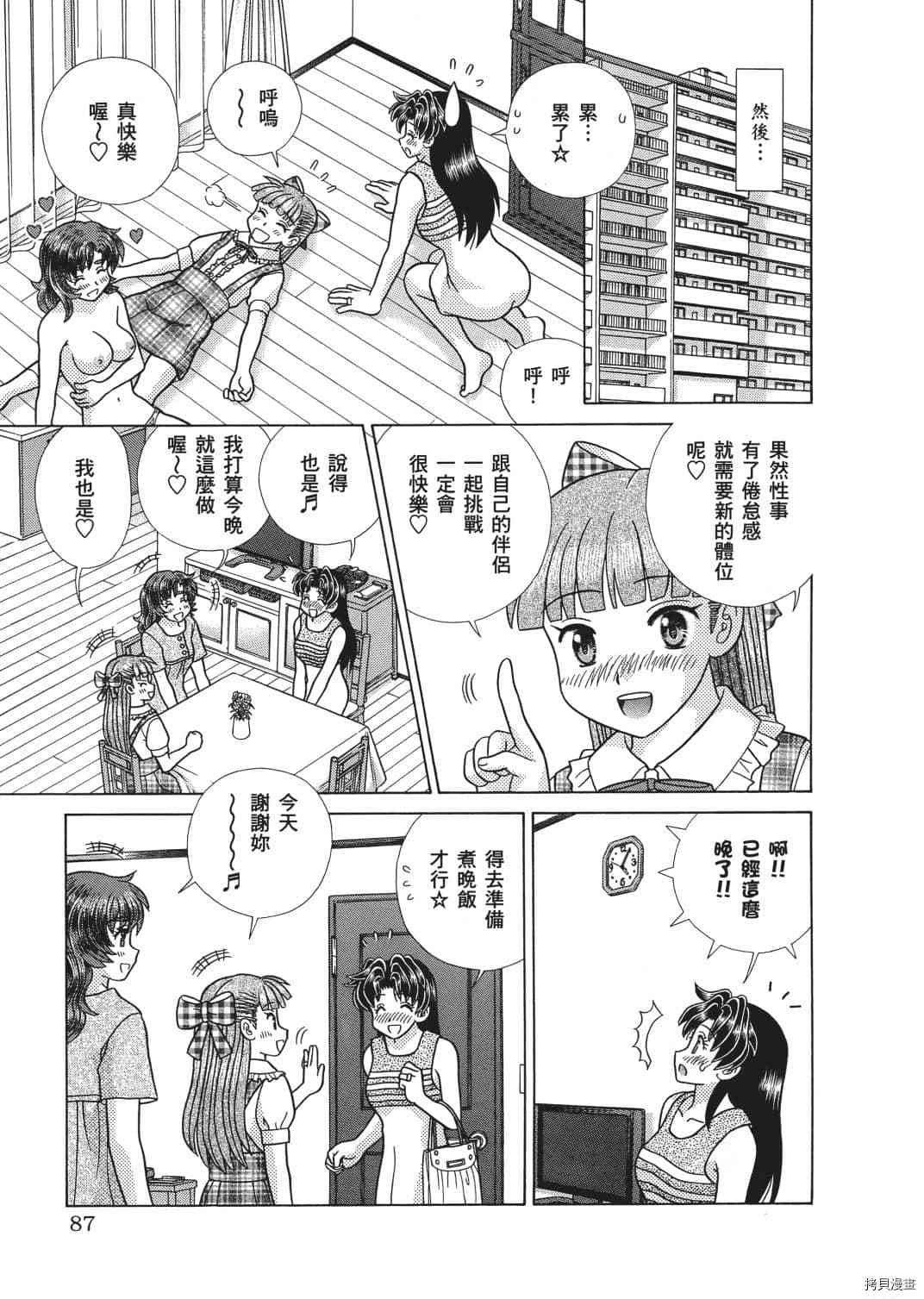 第67卷