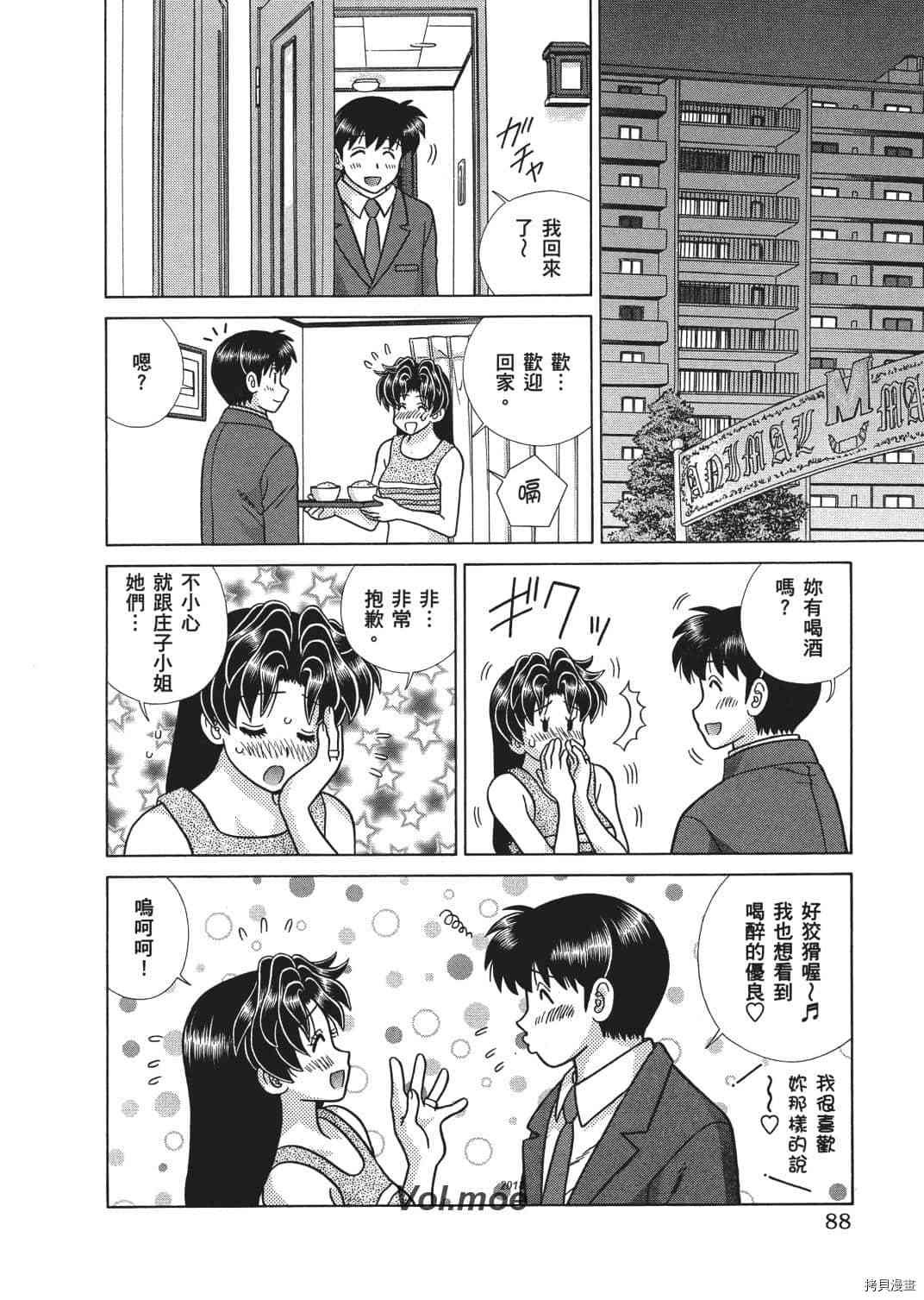 第67卷
