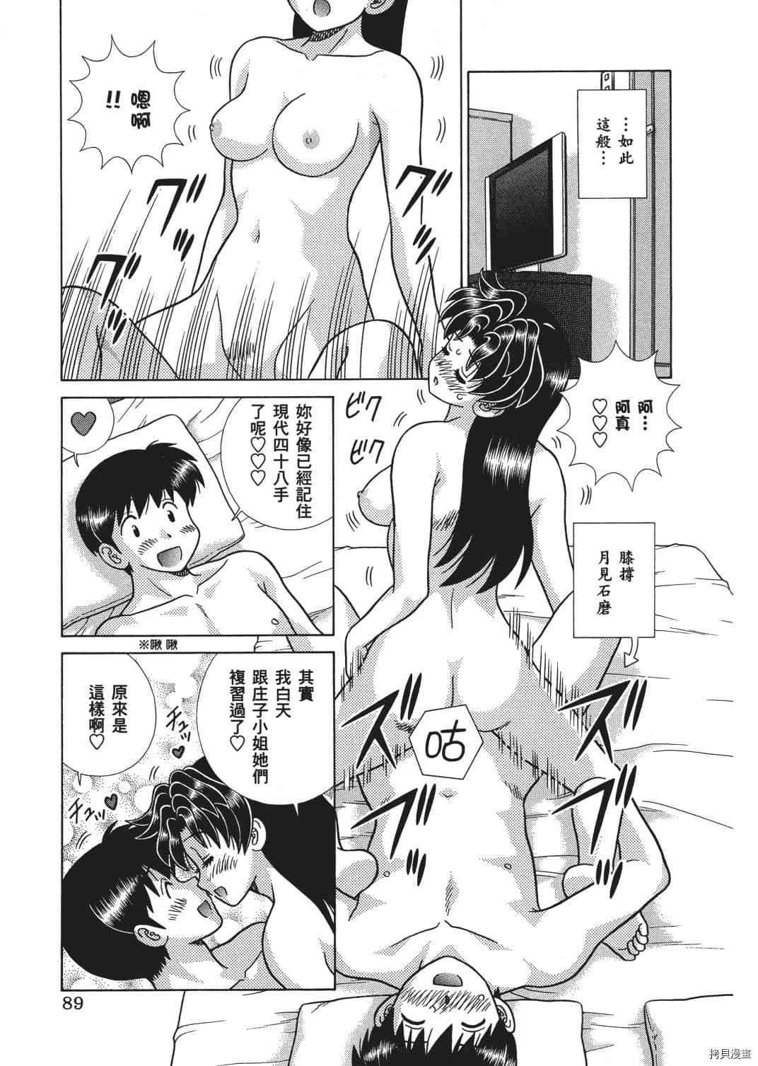 第67卷