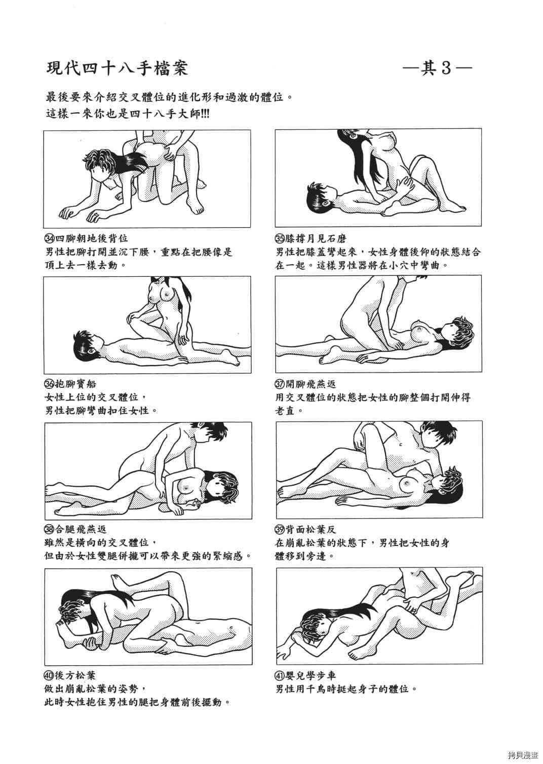 第67卷