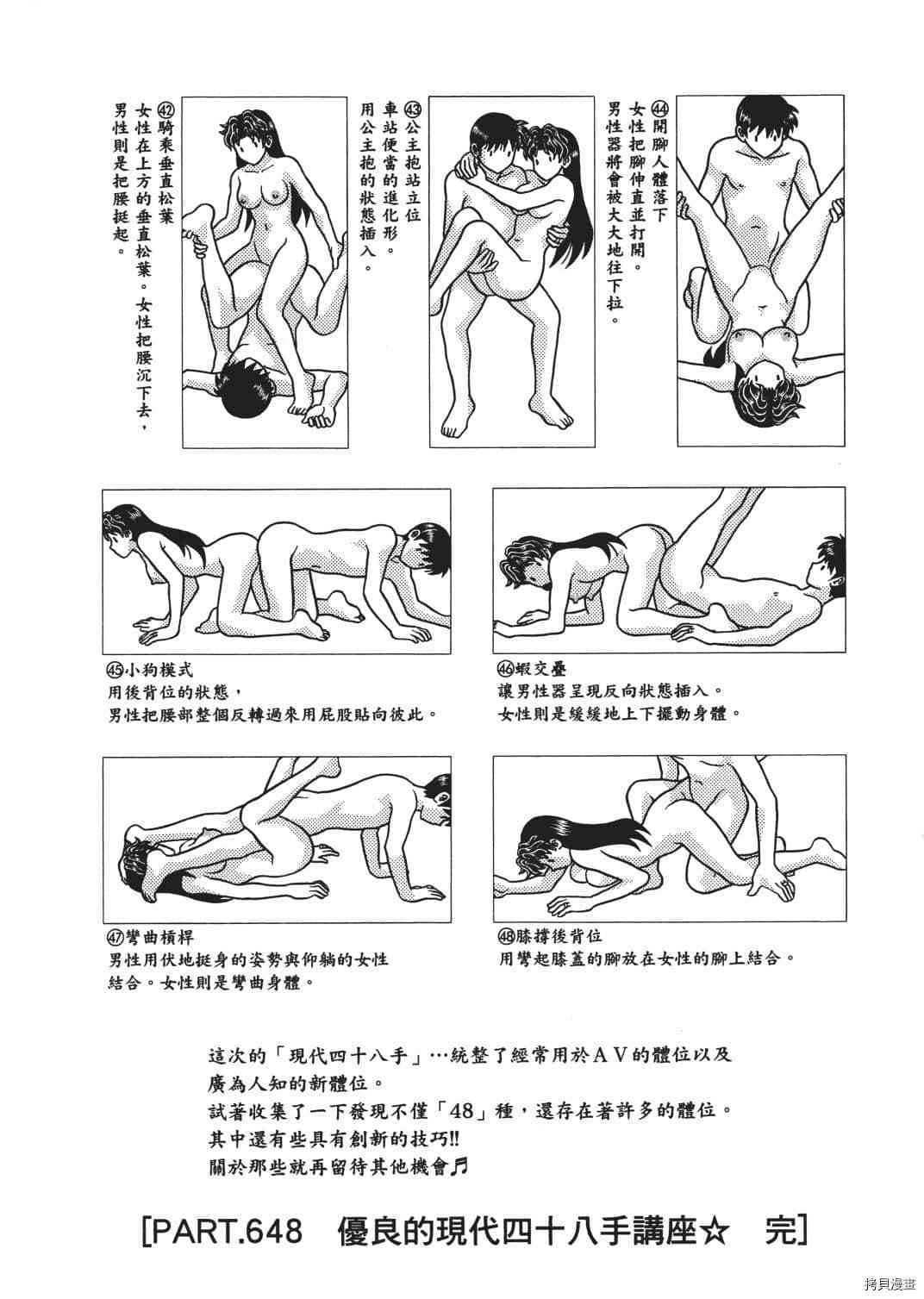 第67卷
