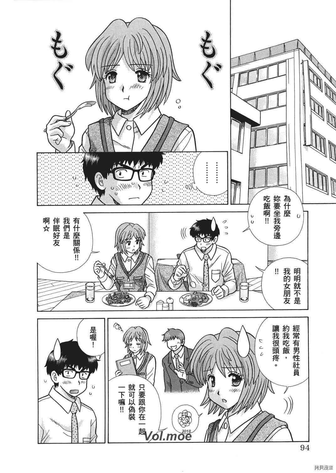 第67卷