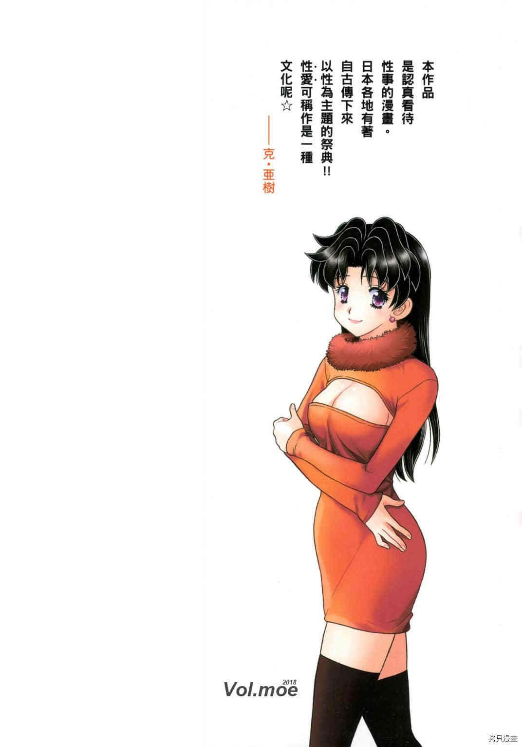 第68卷