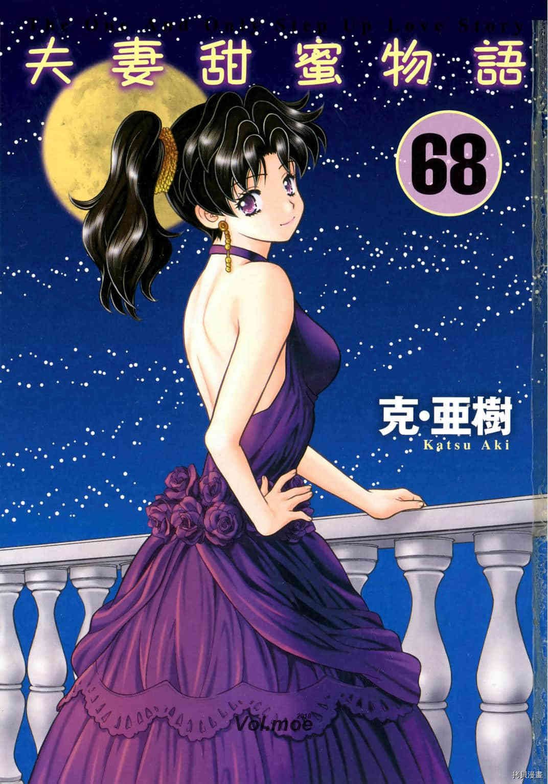 第68卷