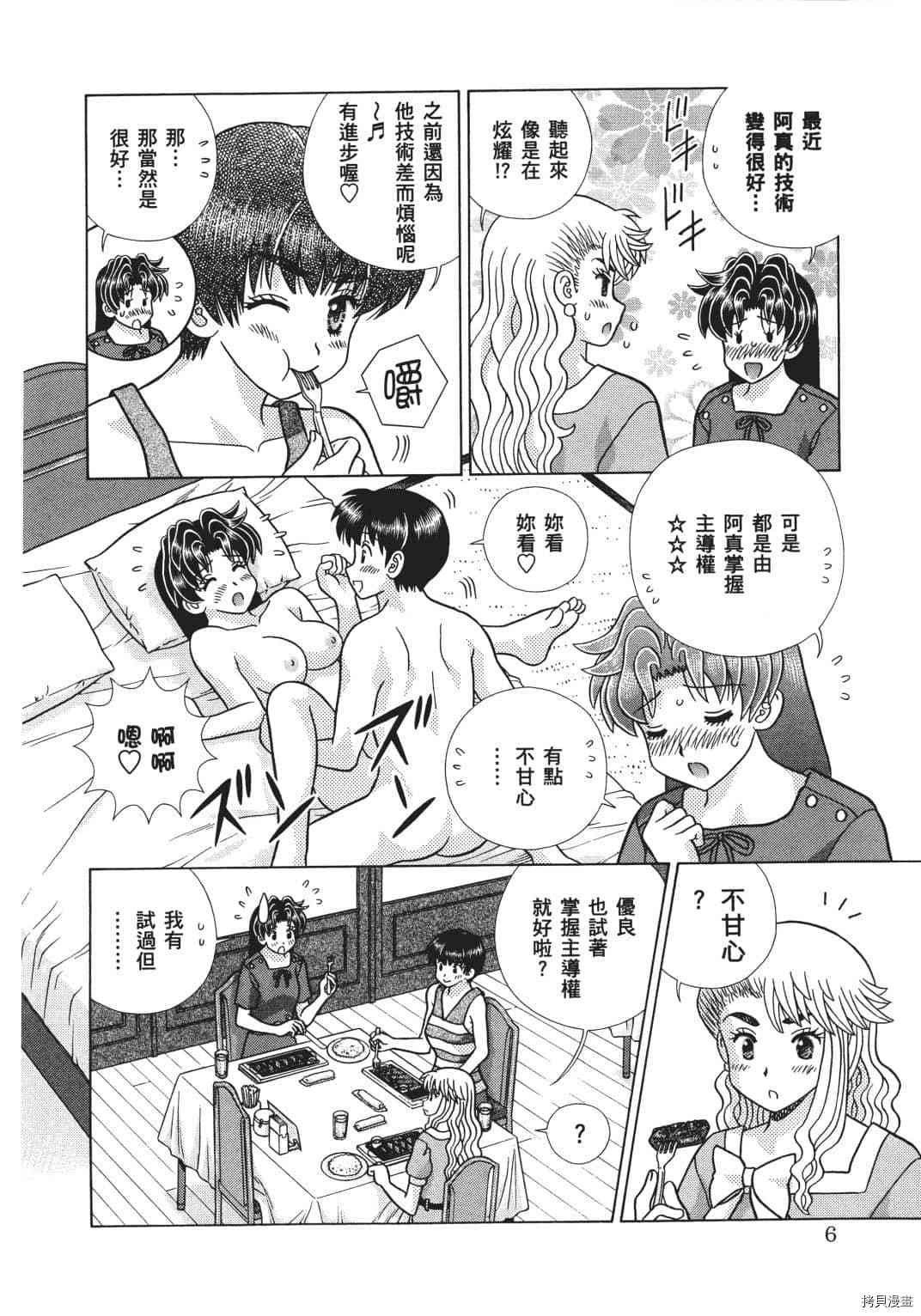 第68卷