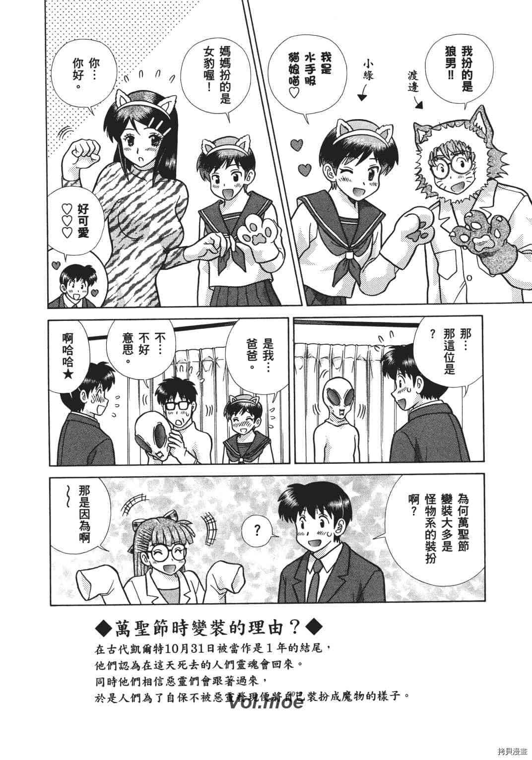 第68卷