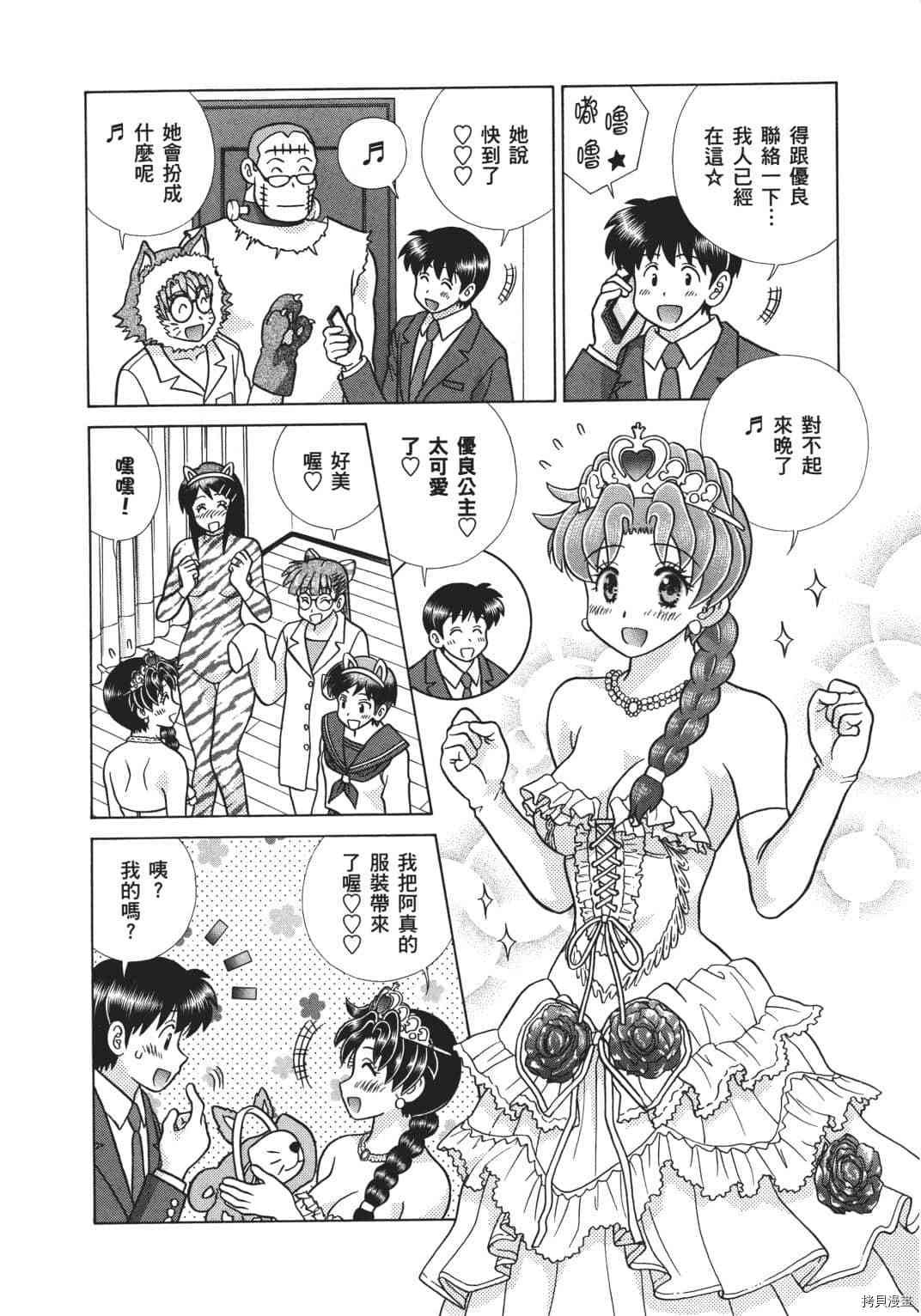 第68卷