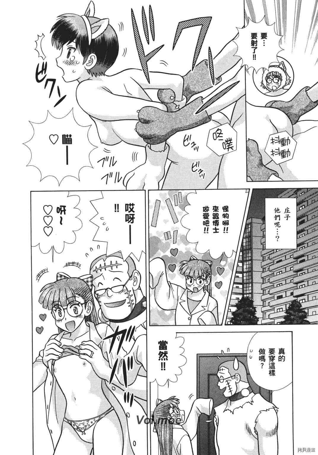 第68卷