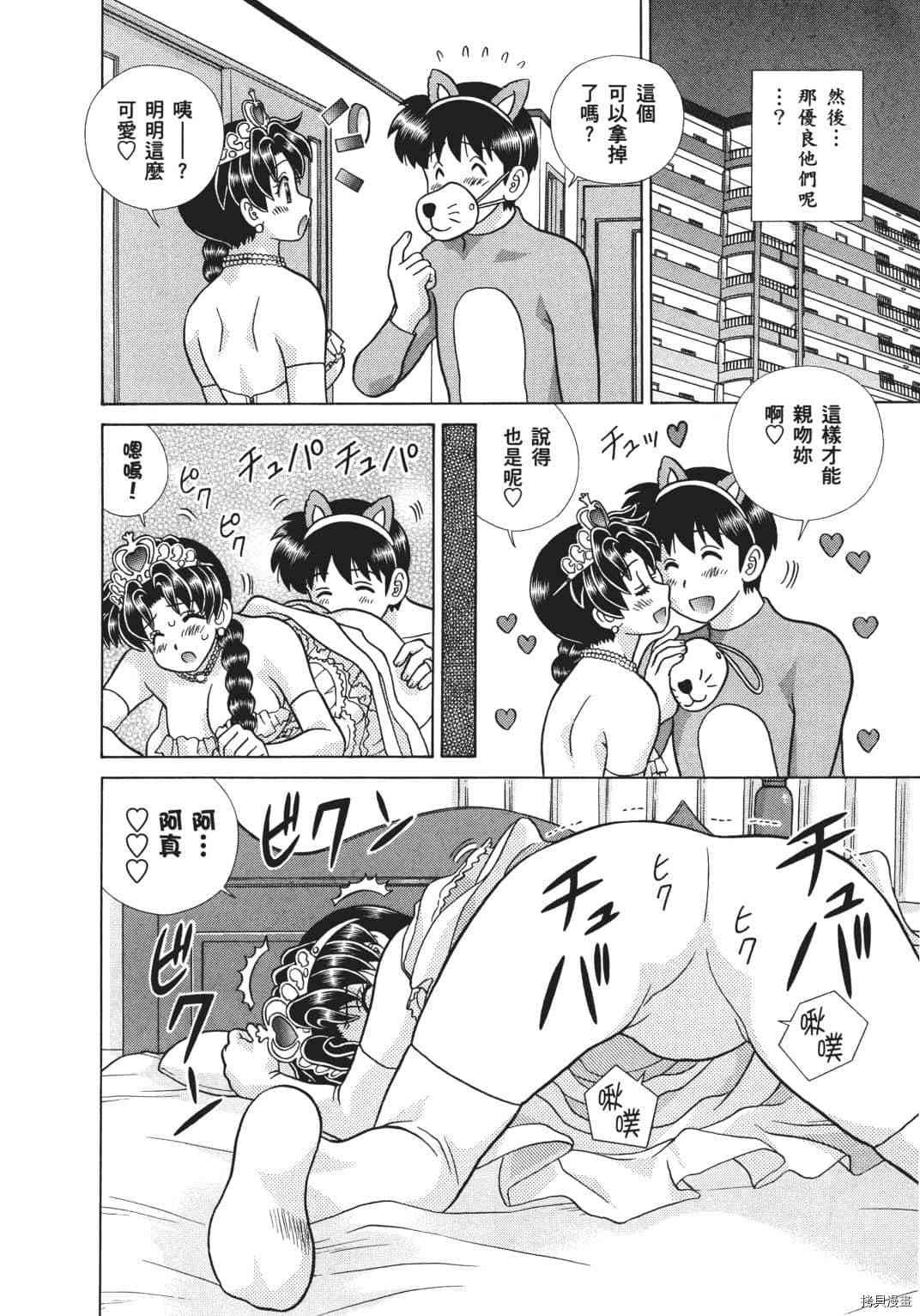 第68卷