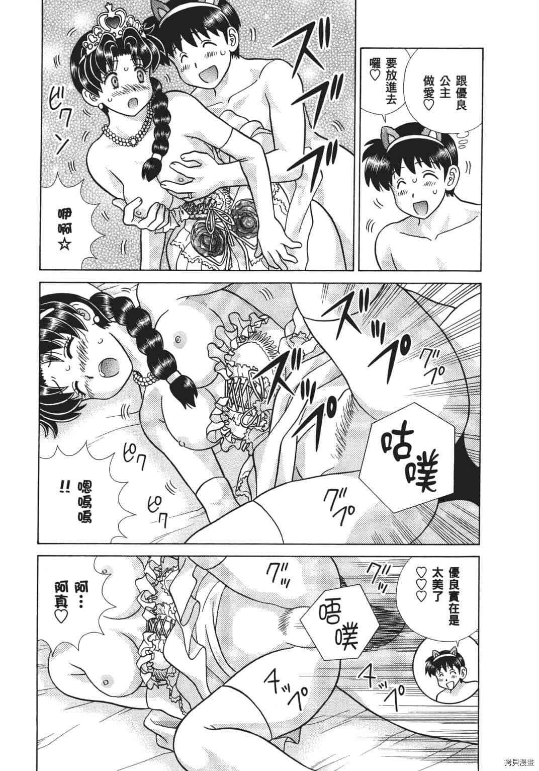 第68卷