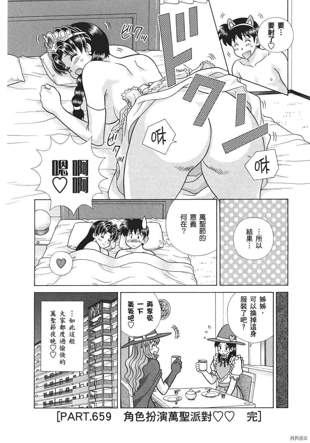 第68卷