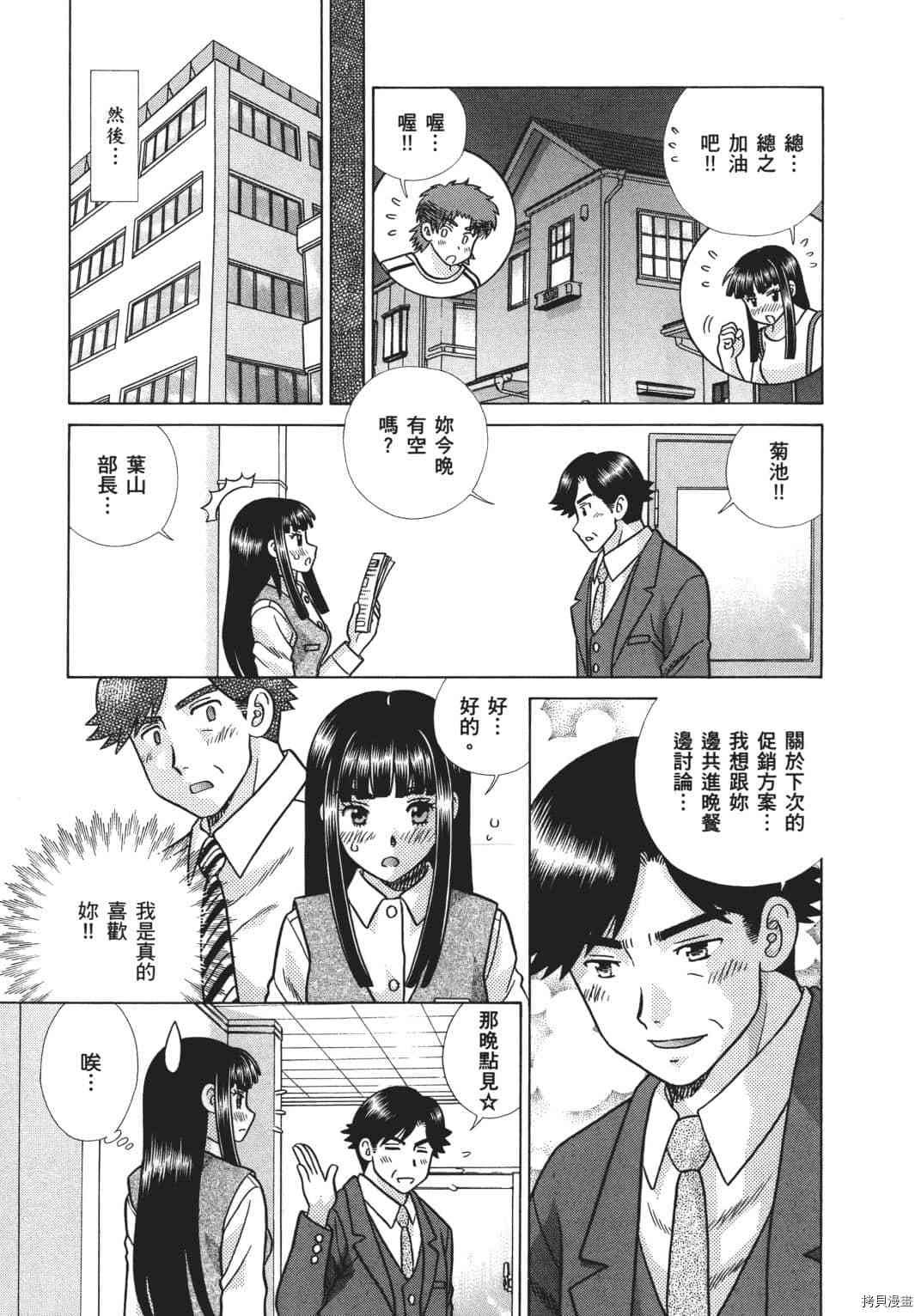第68卷