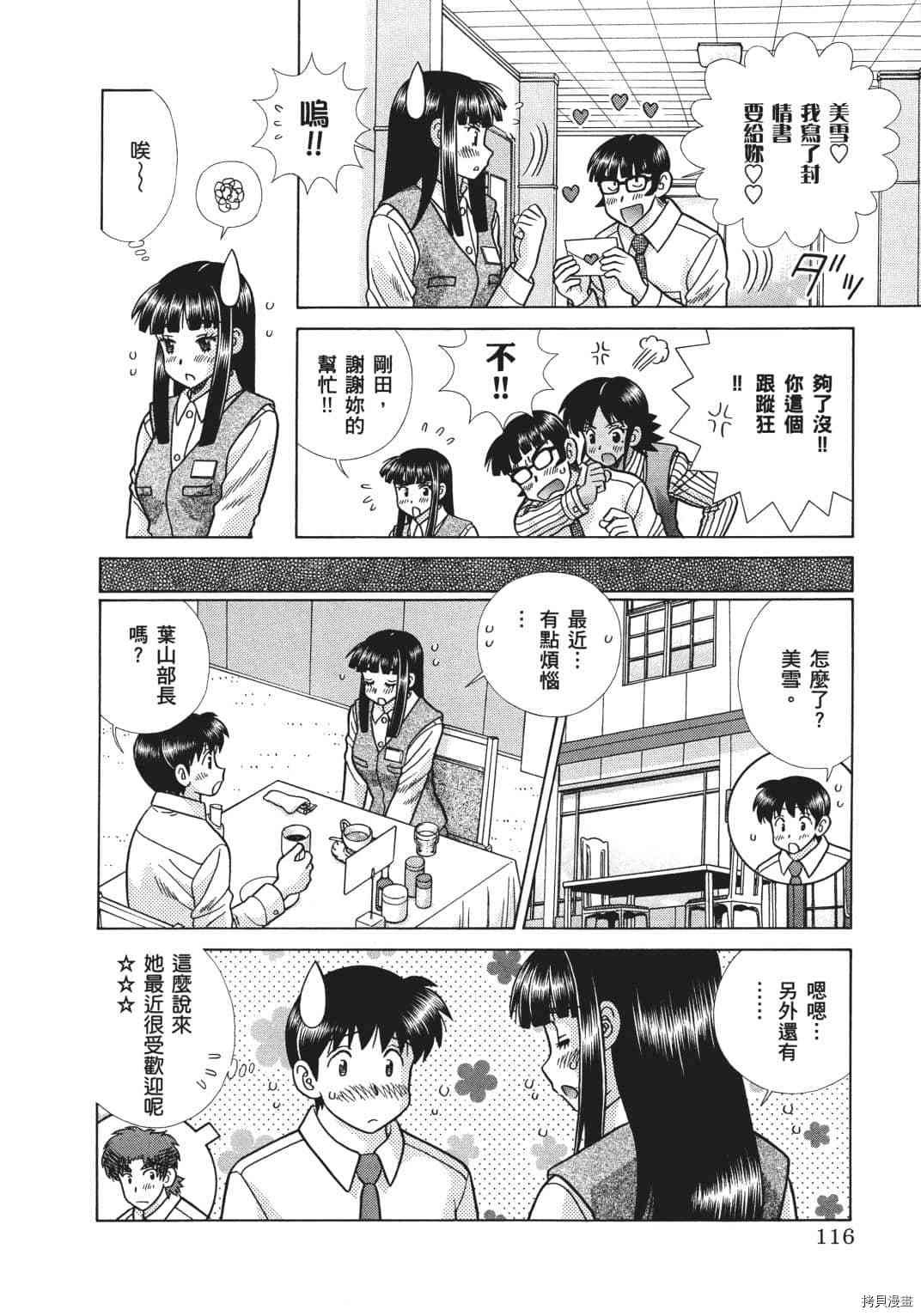 第68卷