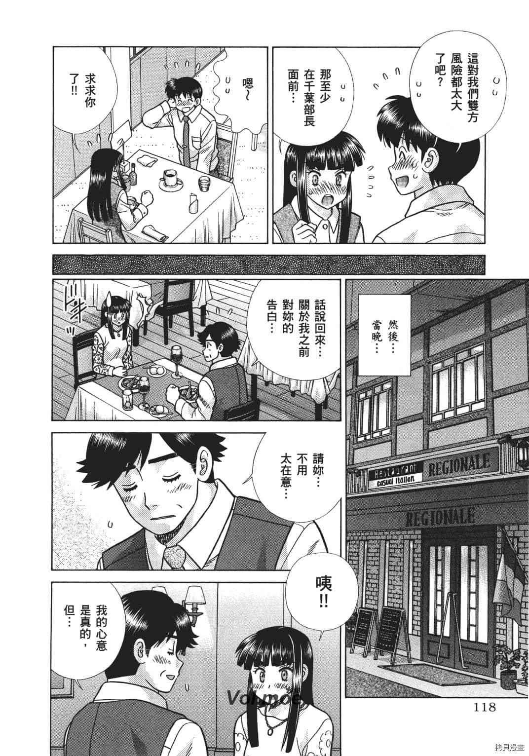 第68卷