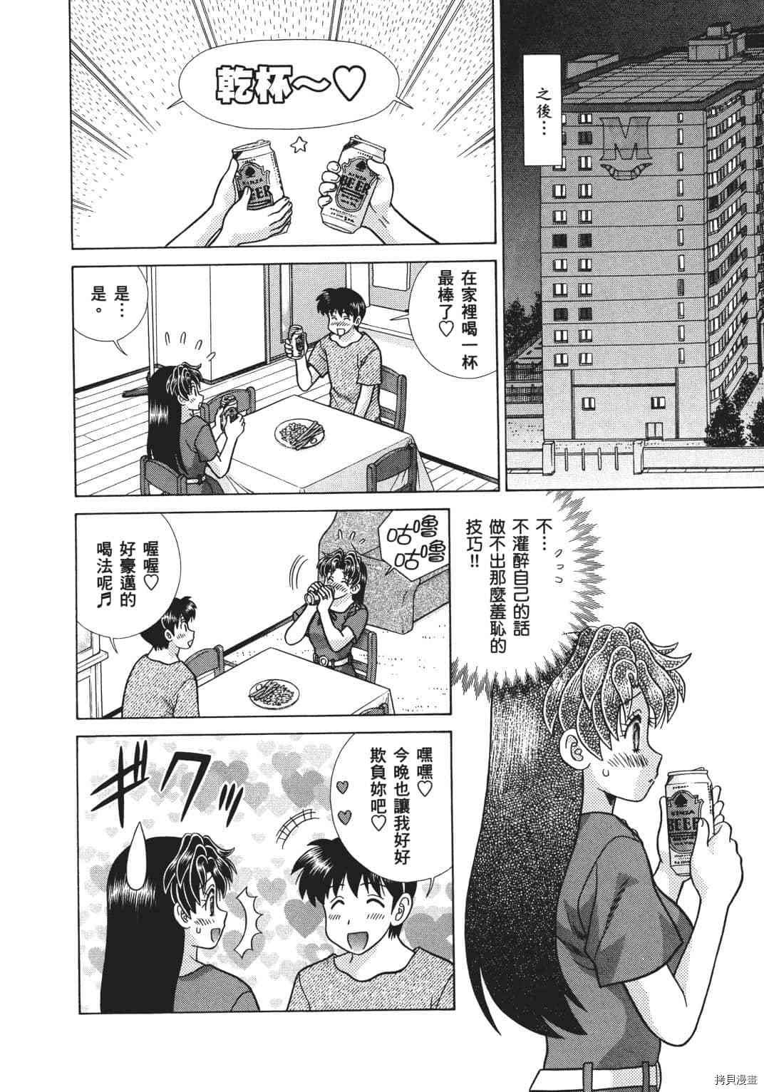 第68卷