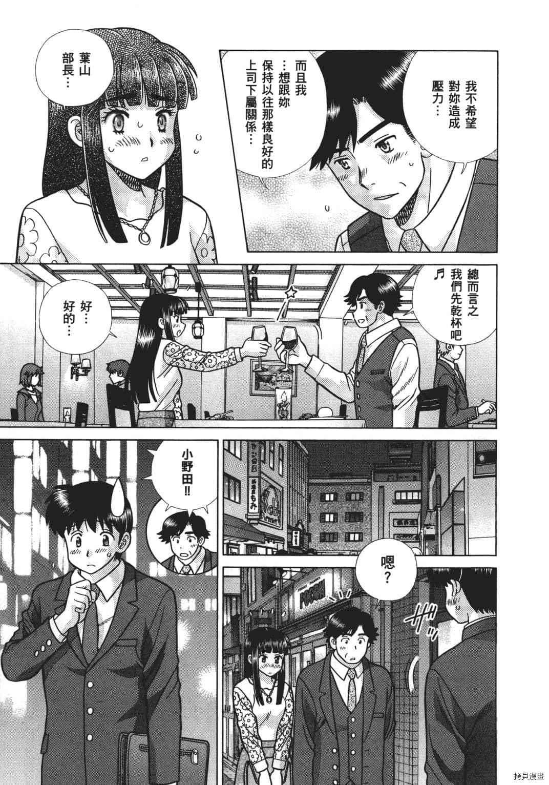 第68卷