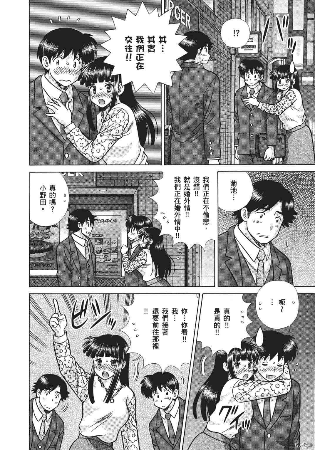 第68卷