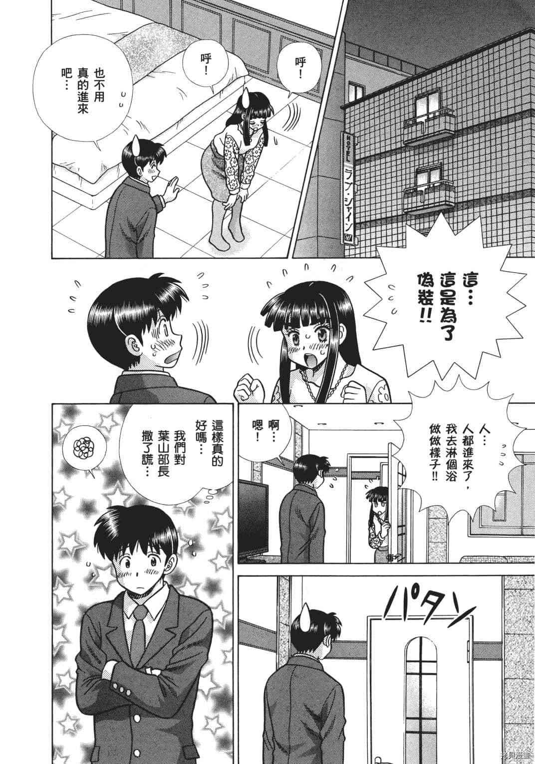 第68卷