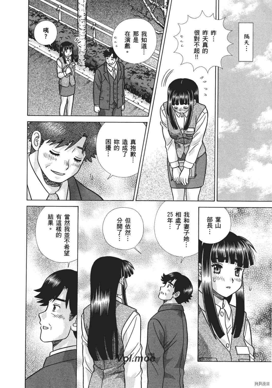 第68卷