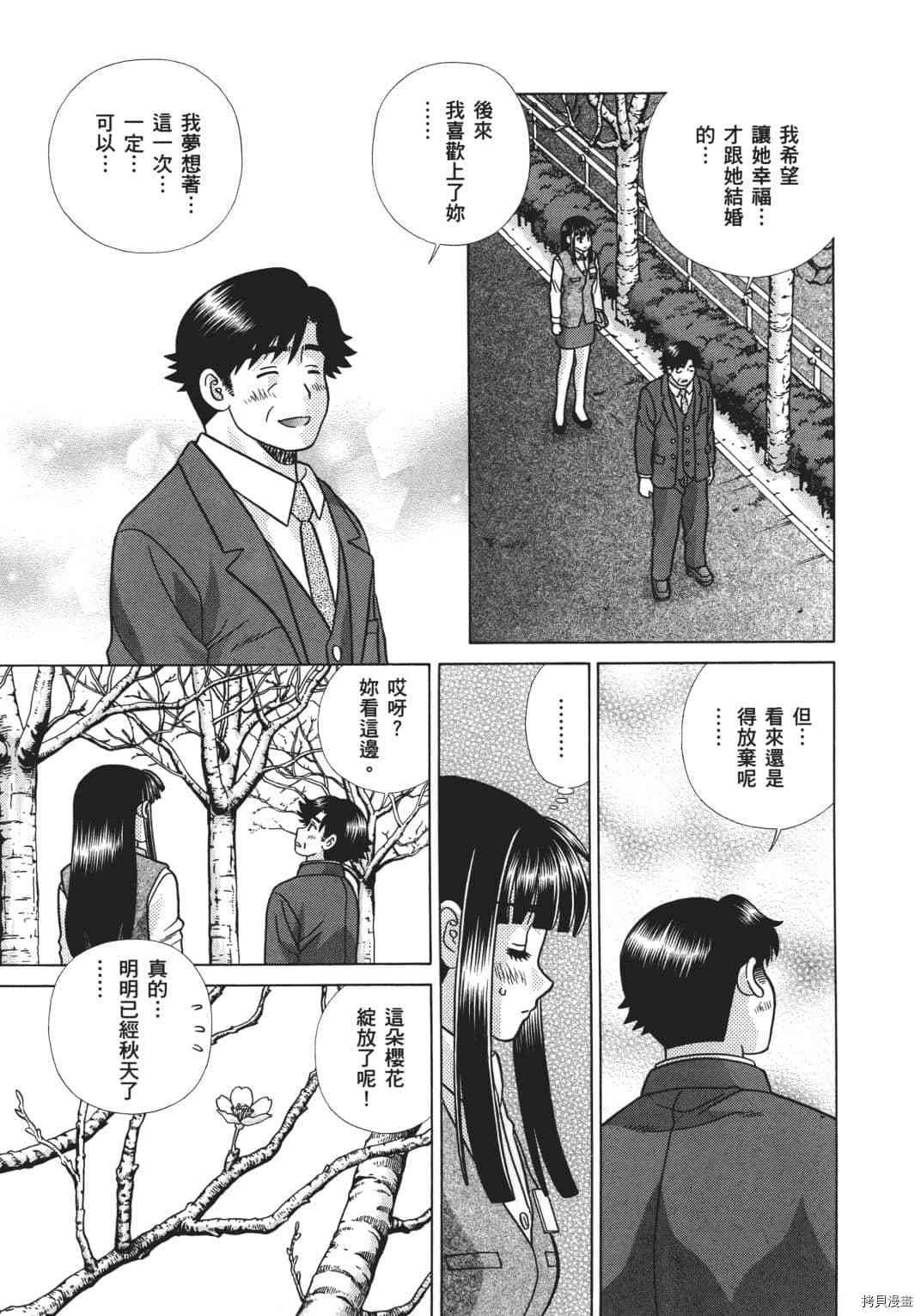 第68卷