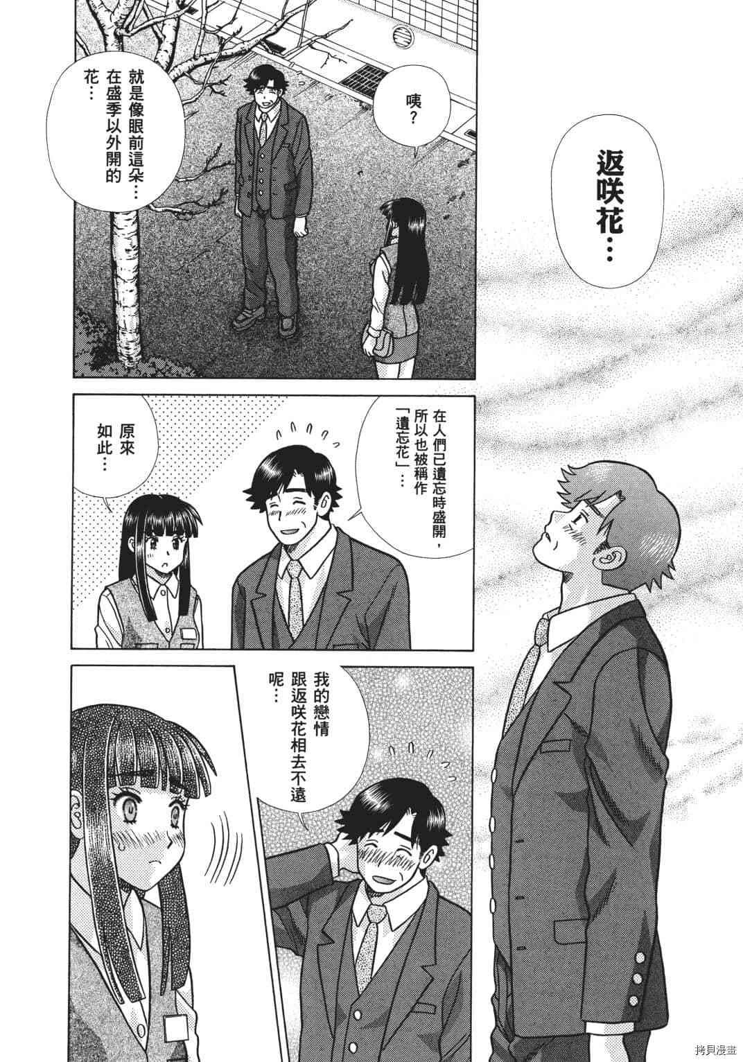 第68卷