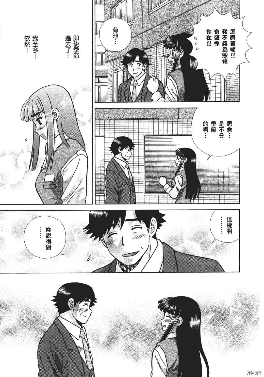 第68卷