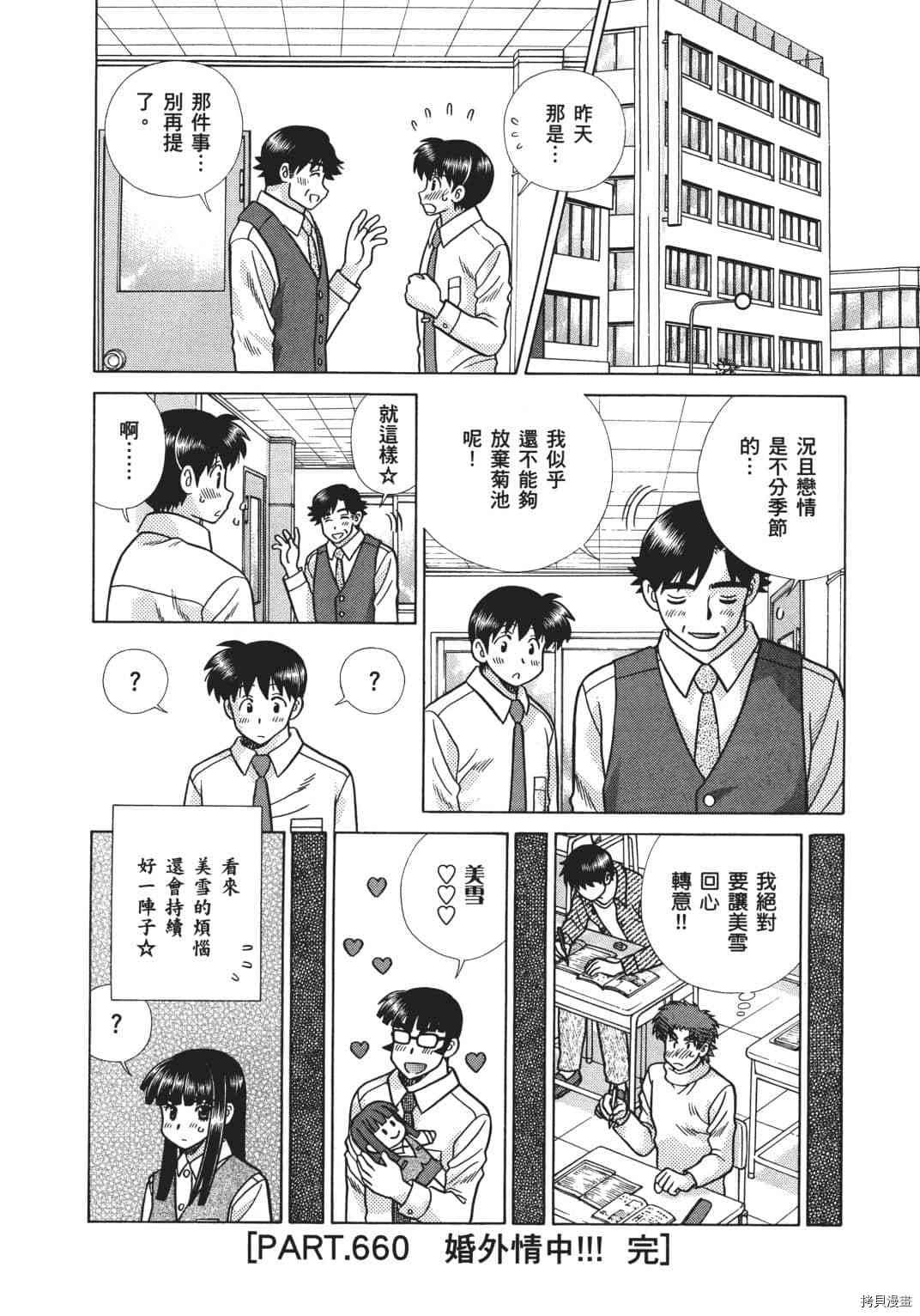 第68卷