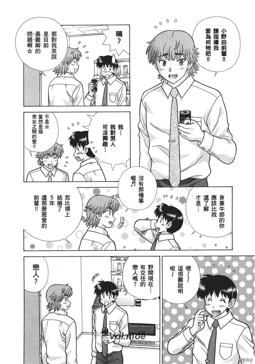 第68卷