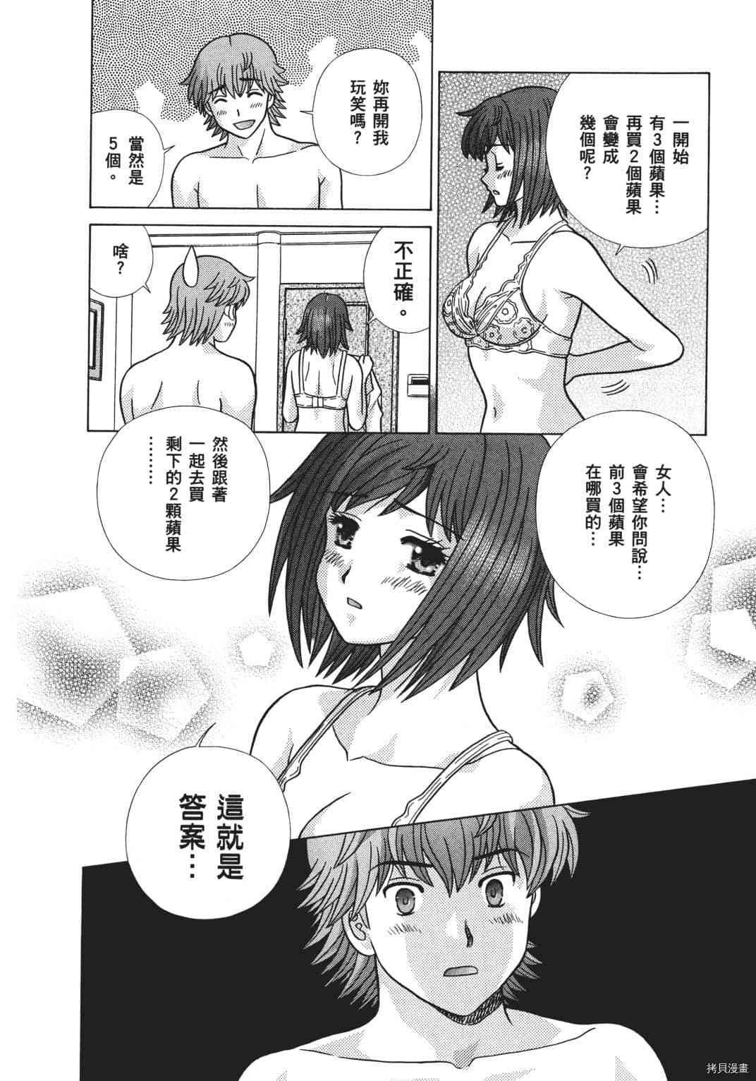 第68卷