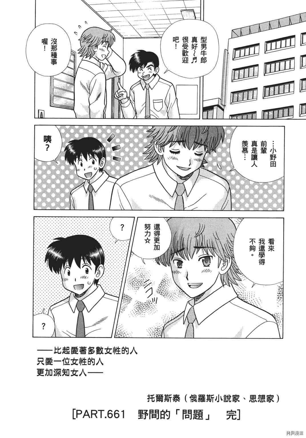第68卷