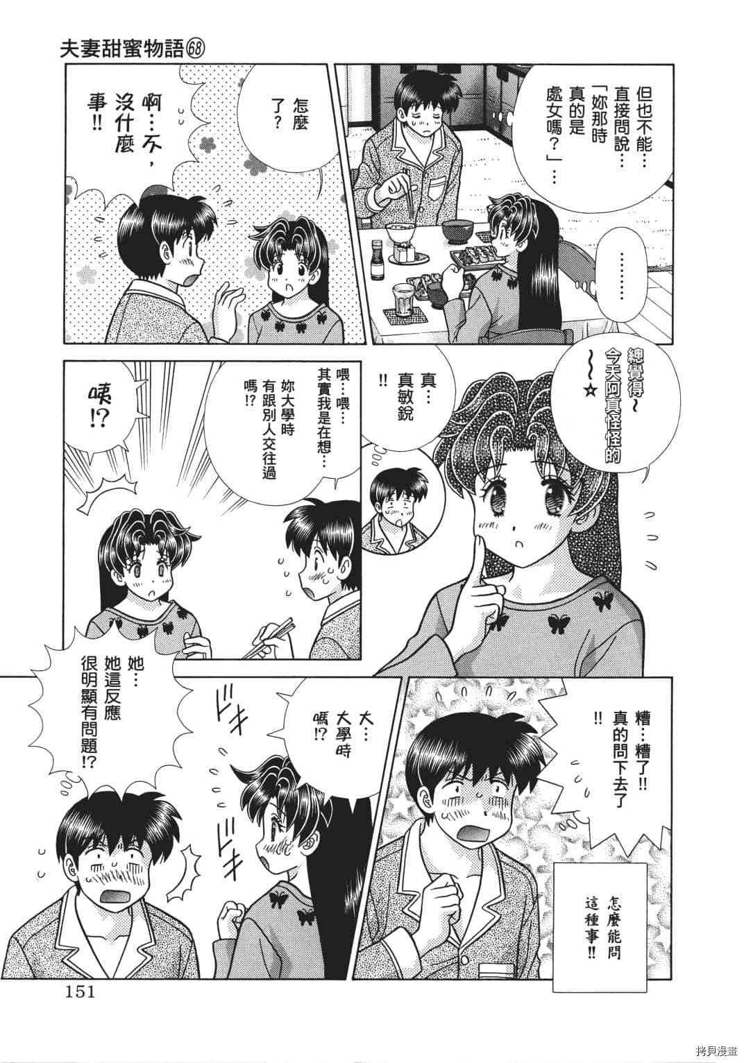 第68卷