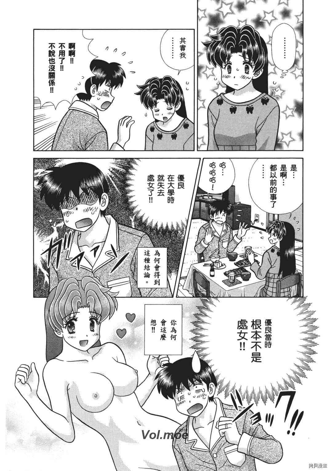 第68卷