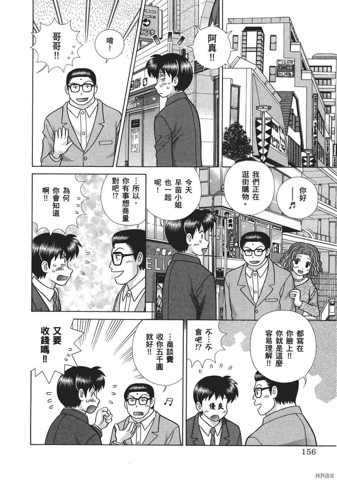 第68卷