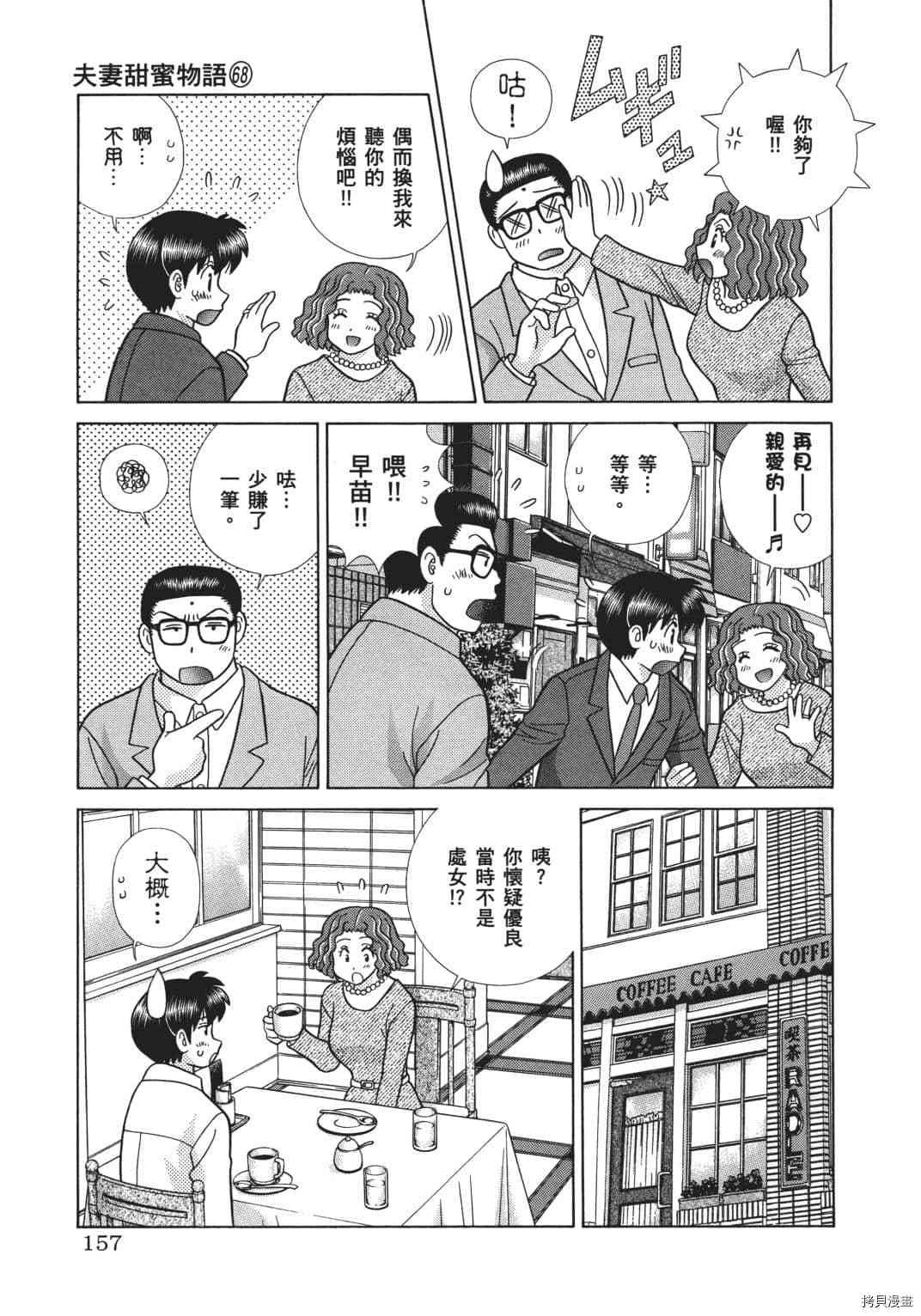 第68卷