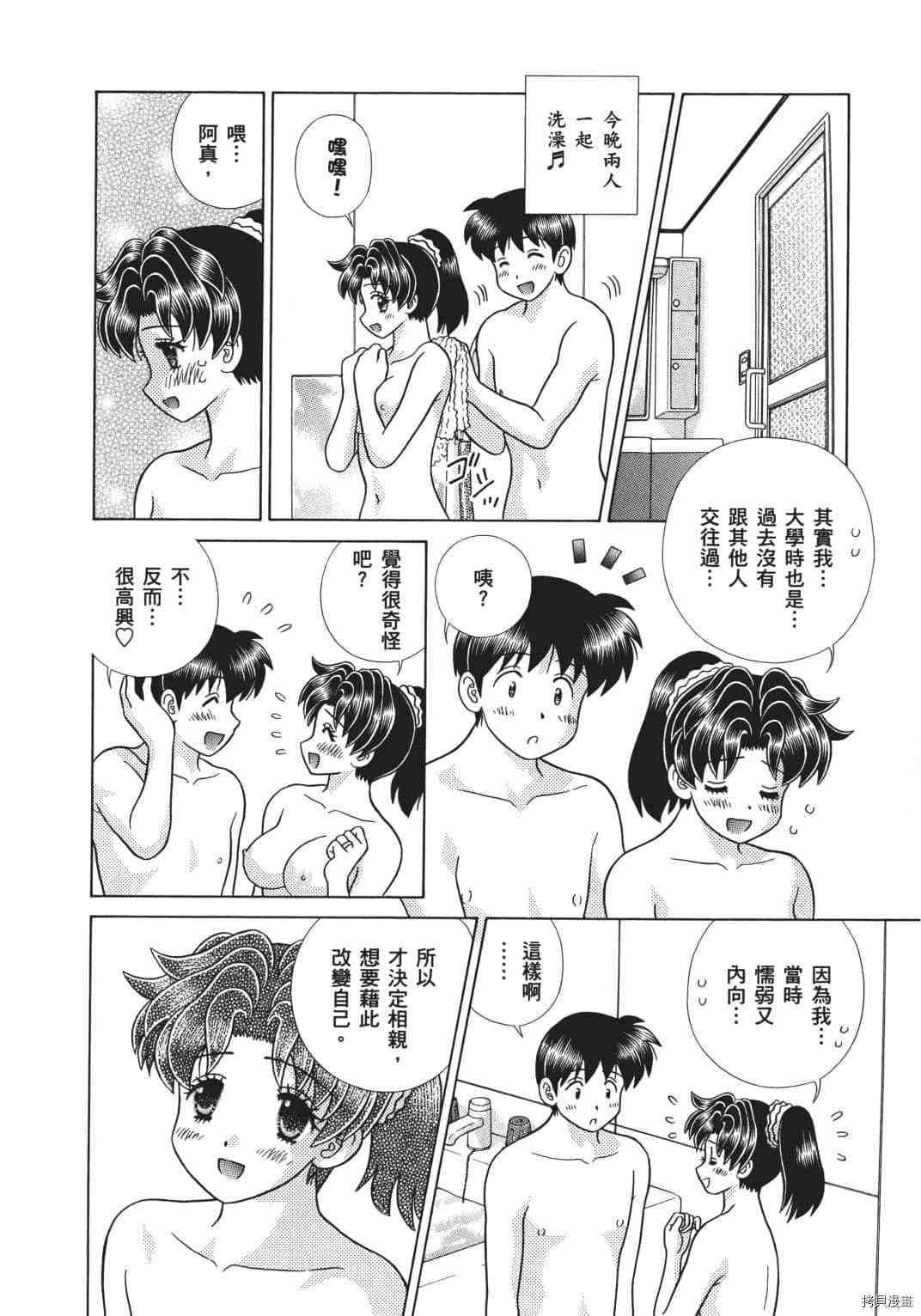 第68卷