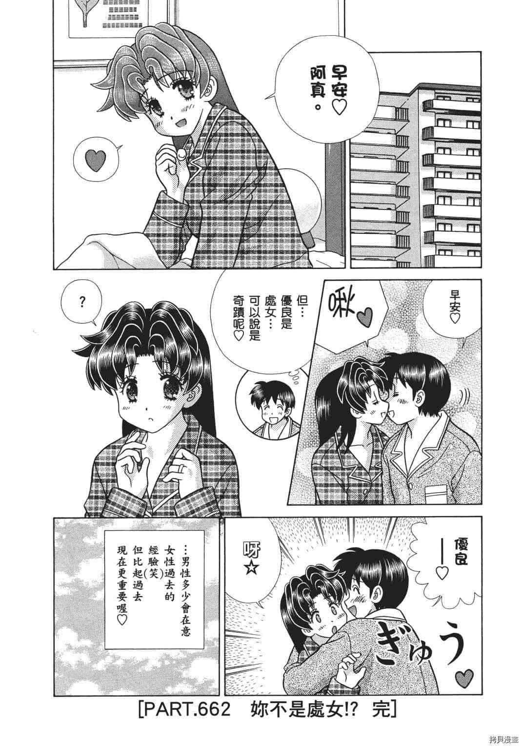 第68卷