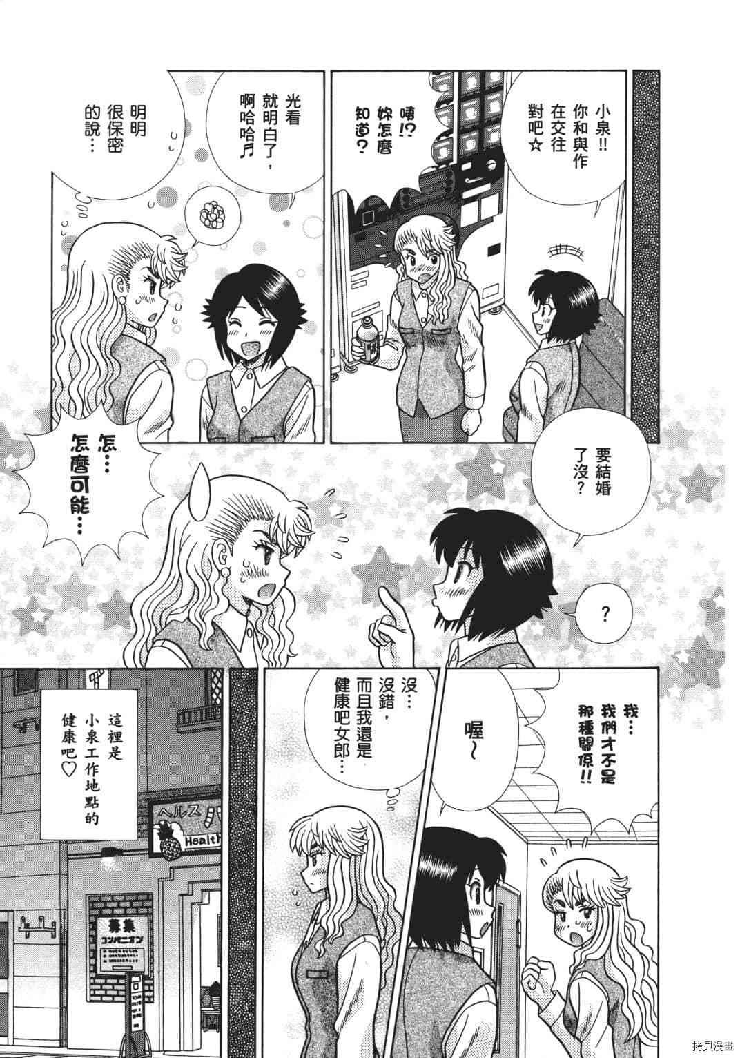 第68卷