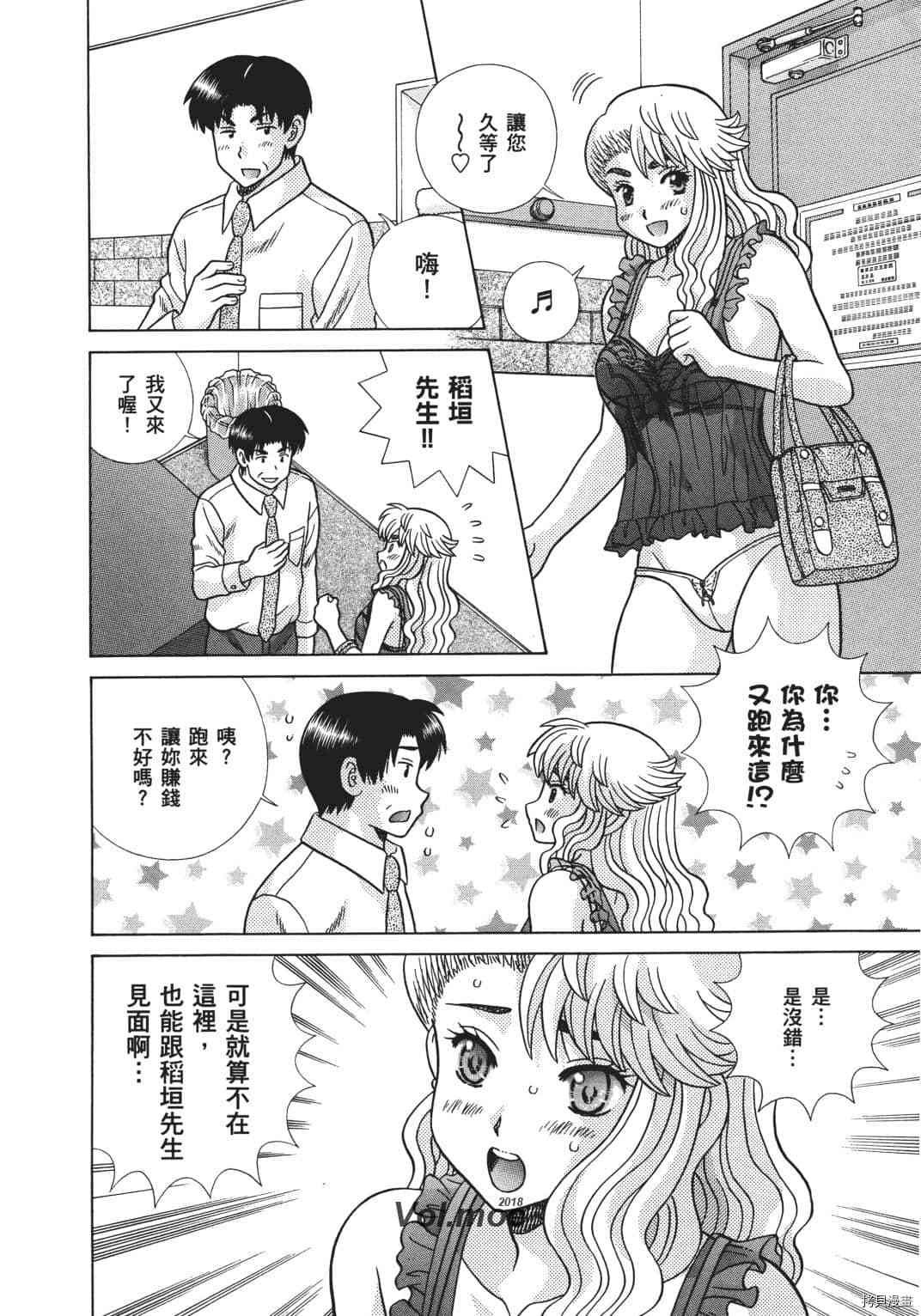 第68卷