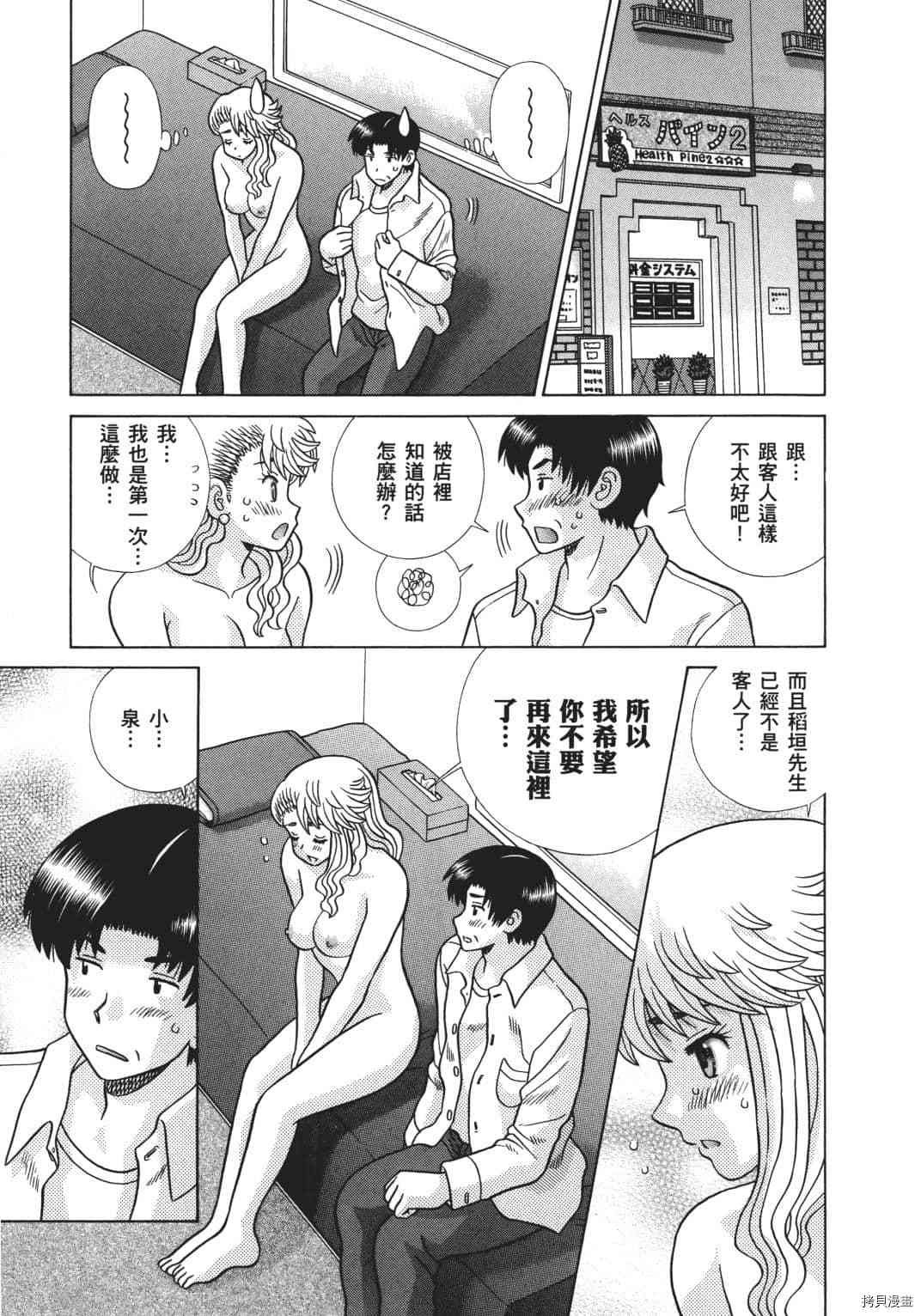 第68卷
