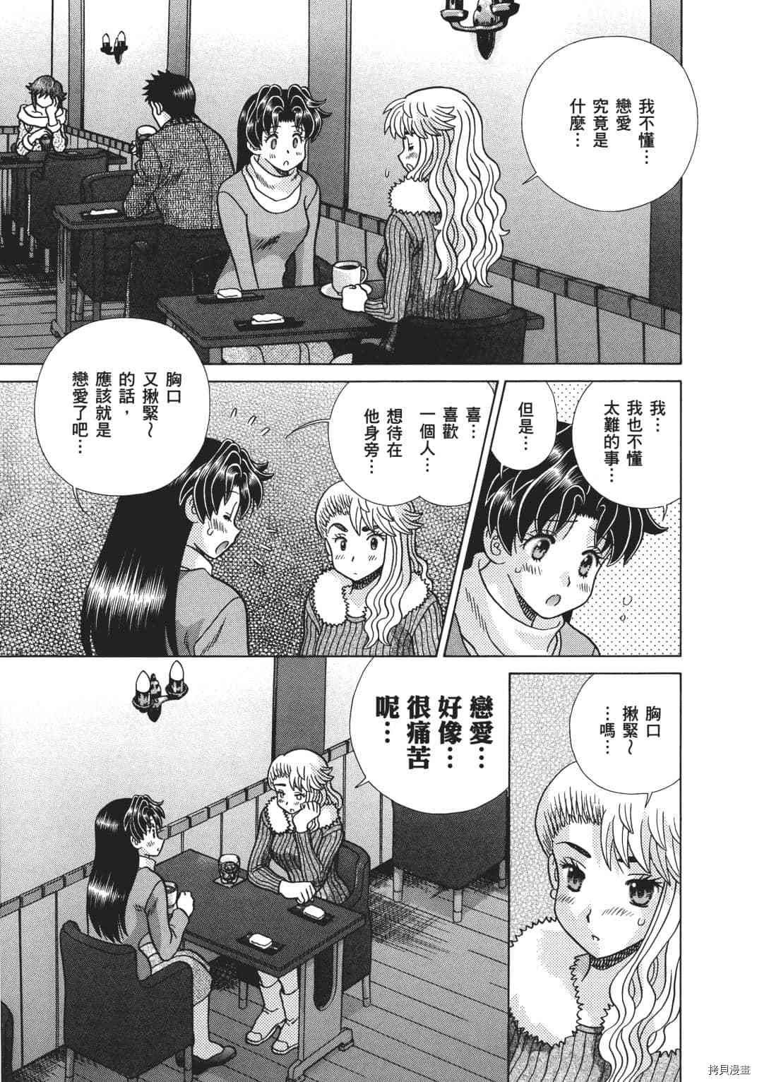 第68卷