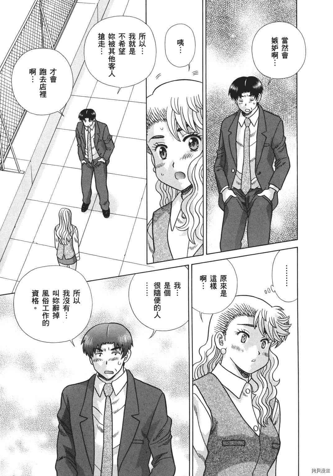 第68卷