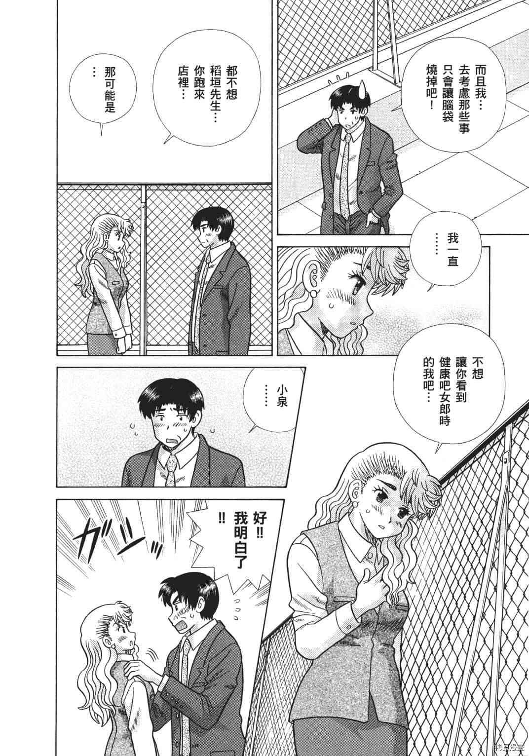 第68卷