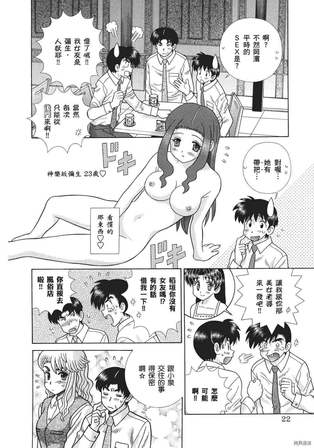第68卷