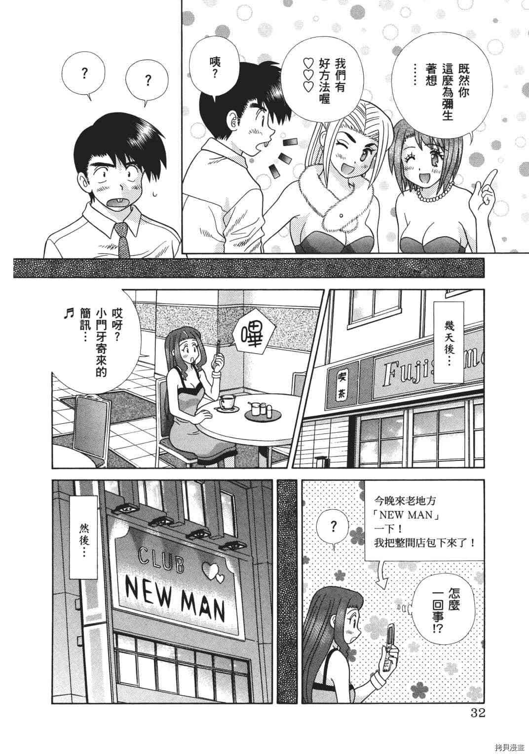 第68卷