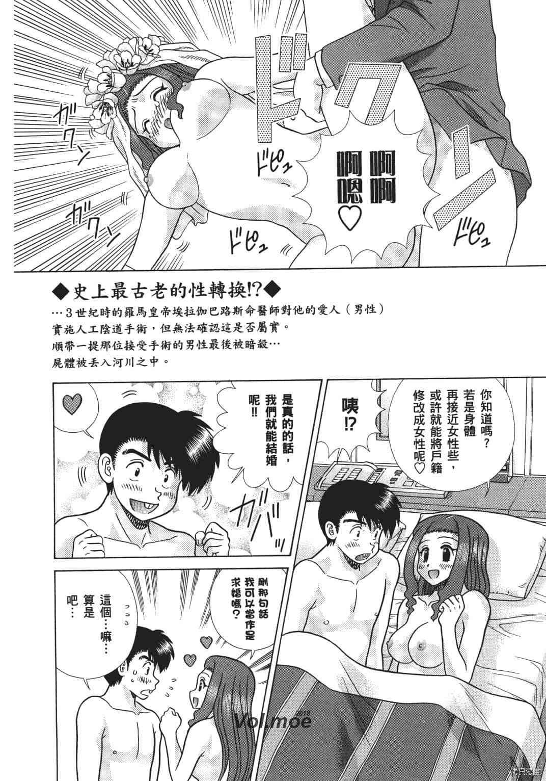 第68卷