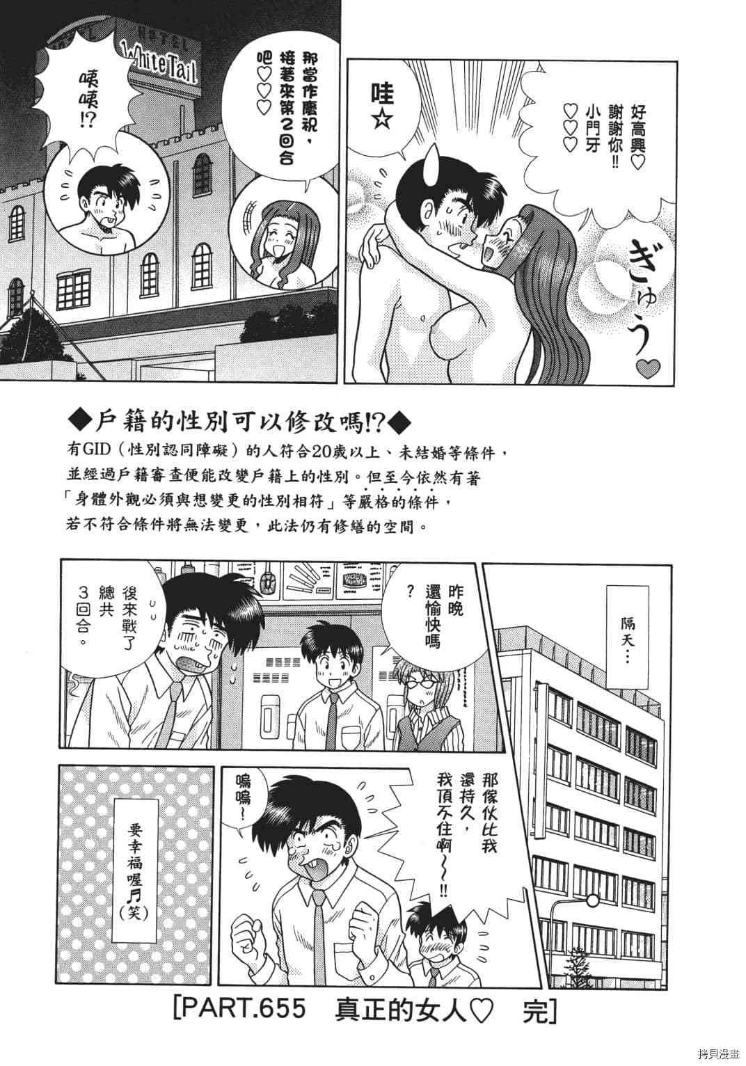 第68卷