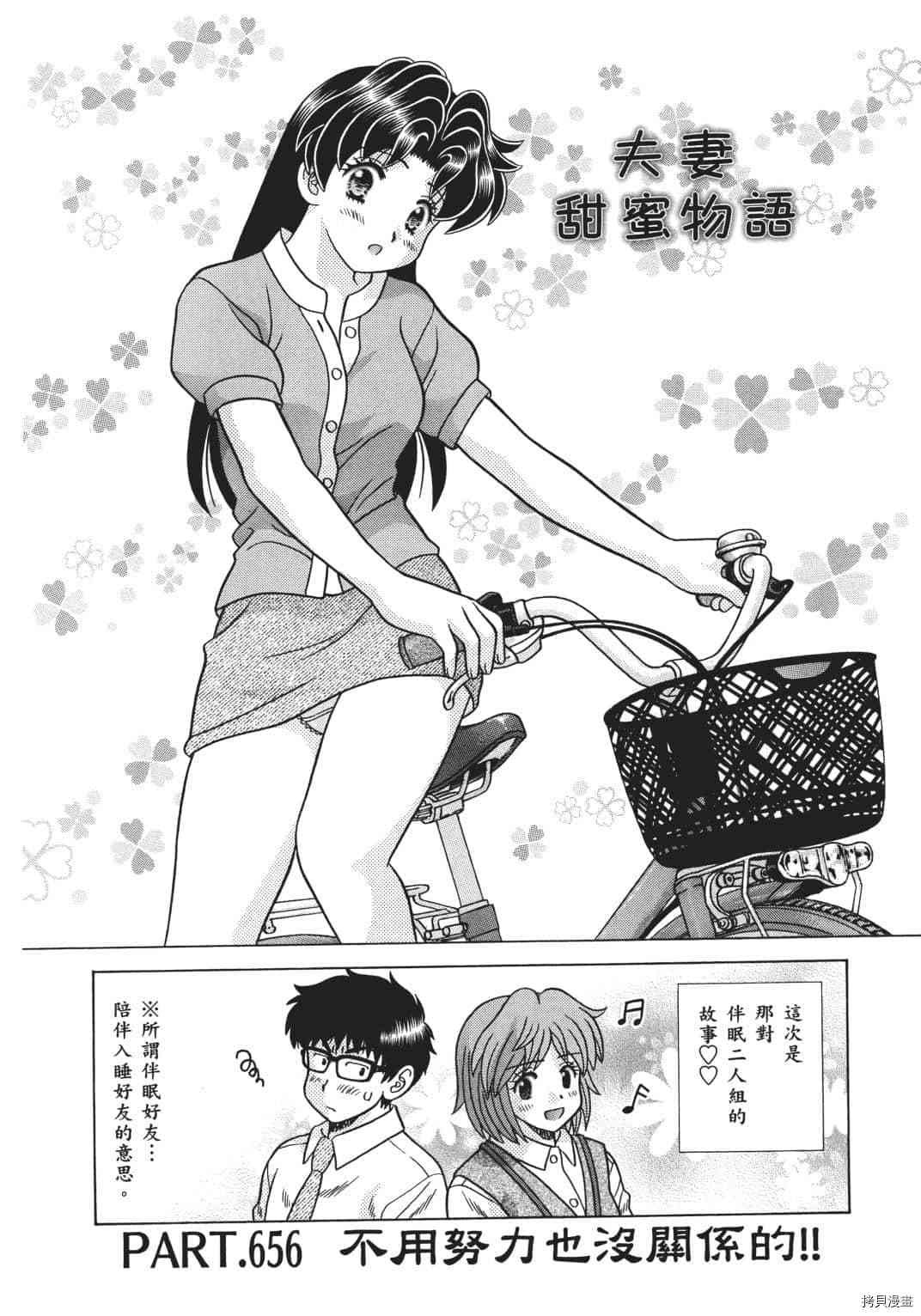 第68卷